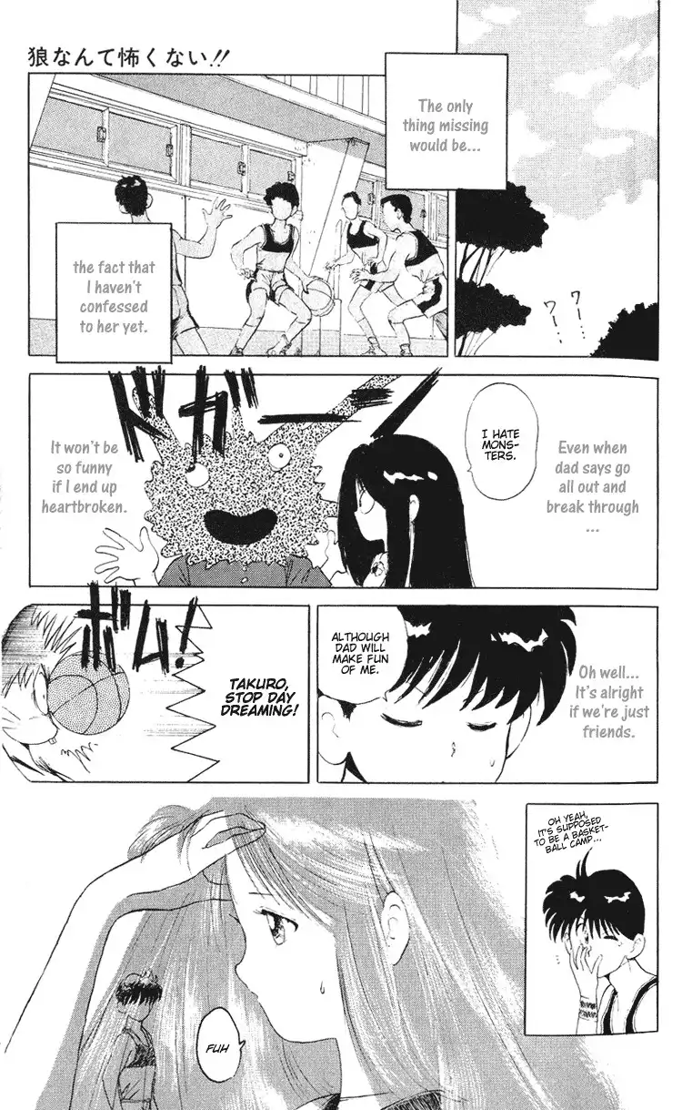 Ookami Nante Kowakunai Chapter 1 20